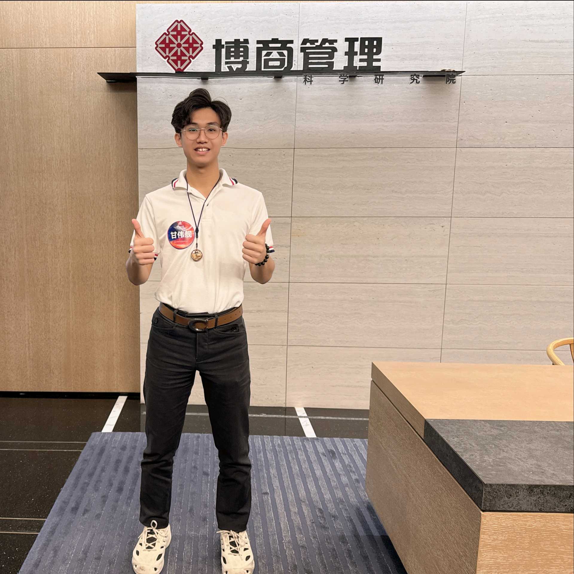 Kam Wai Jian's avatar'